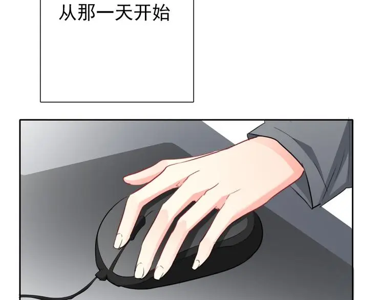 第86话 刮目相看 第30页