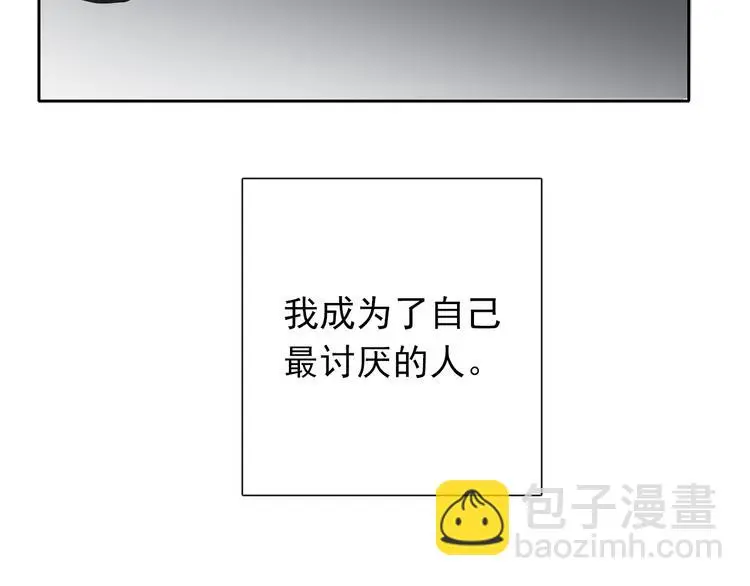 第86话 刮目相看 第31页