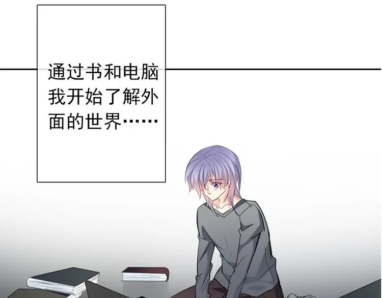 第86话 刮目相看 第35页