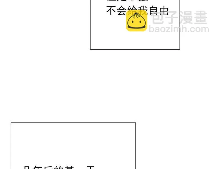 第86话 刮目相看 第42页