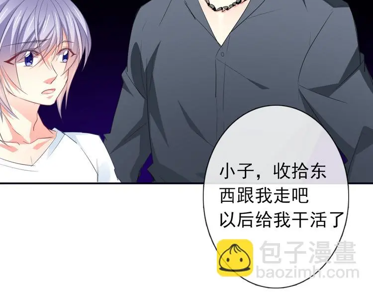 第86话 刮目相看 第55页