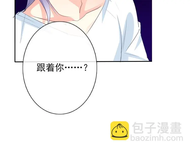 第86话 刮目相看 第57页