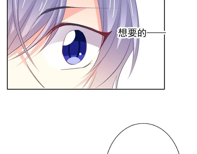 第86话 刮目相看 第60页