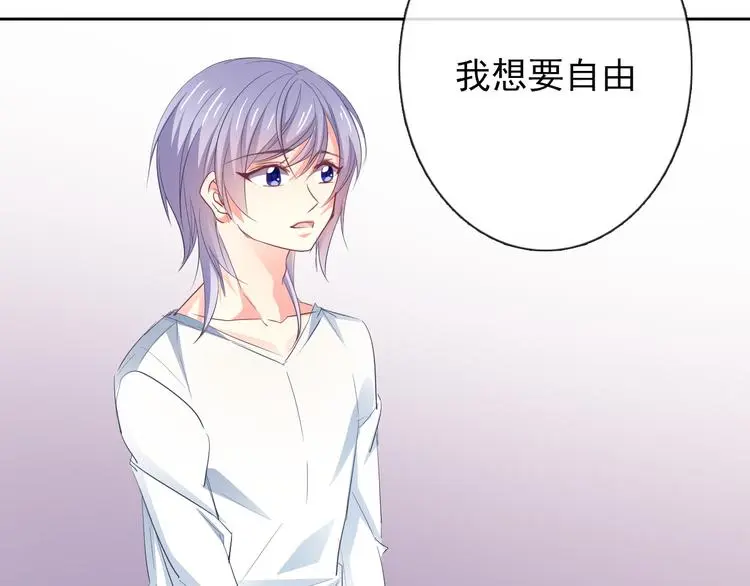 第86话 刮目相看 第61页