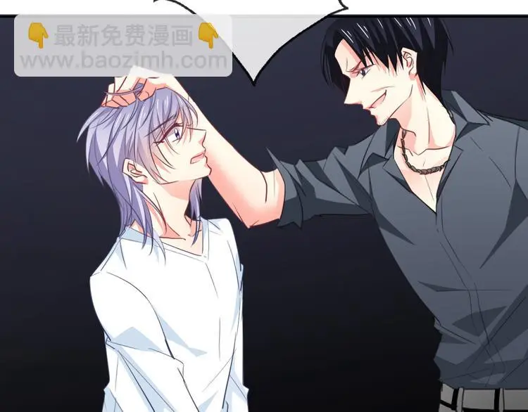 第86话 刮目相看 第67页