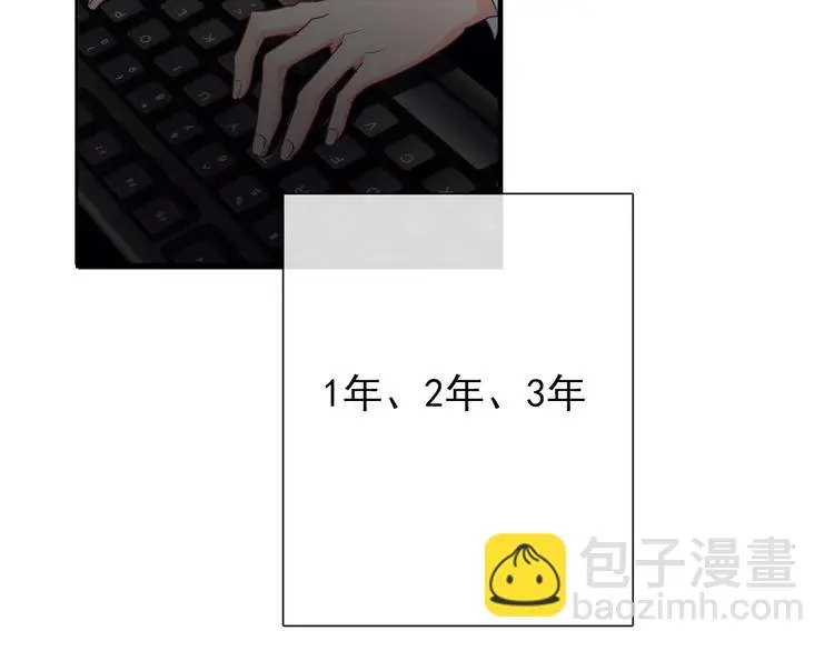 第86话 刮目相看 第71页