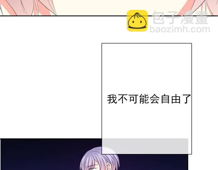 第86话 刮目相看 第79页