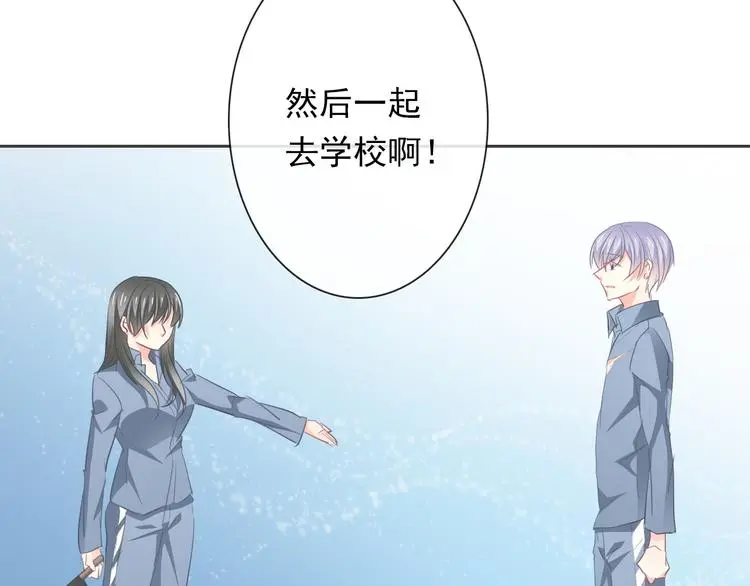 第86话 刮目相看 第89页