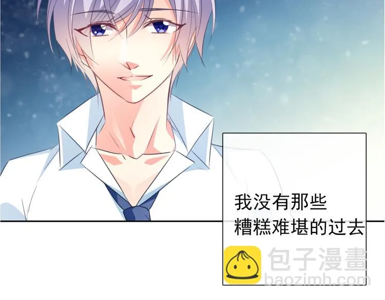 第86话 刮目相看 第95页