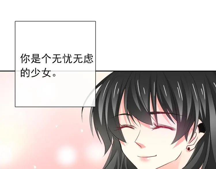 第86话 刮目相看 第96页
