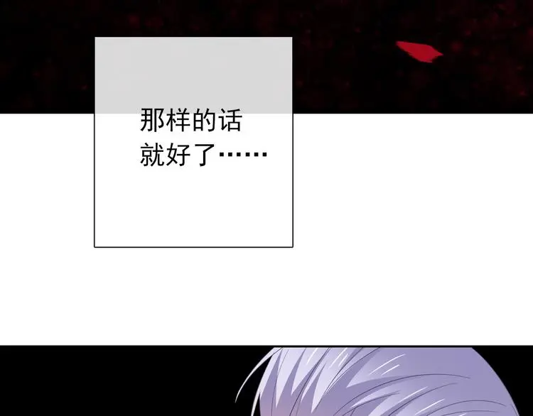 第86话 刮目相看 第100页