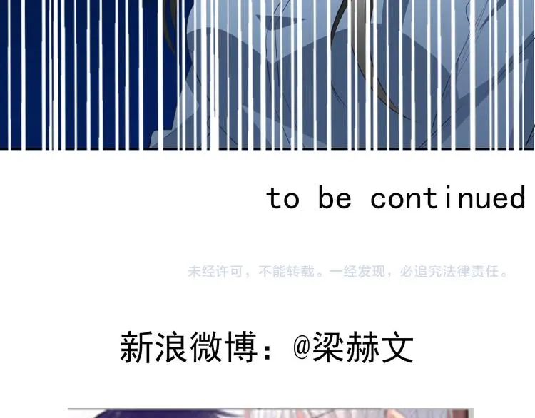 第86话 刮目相看 第104页