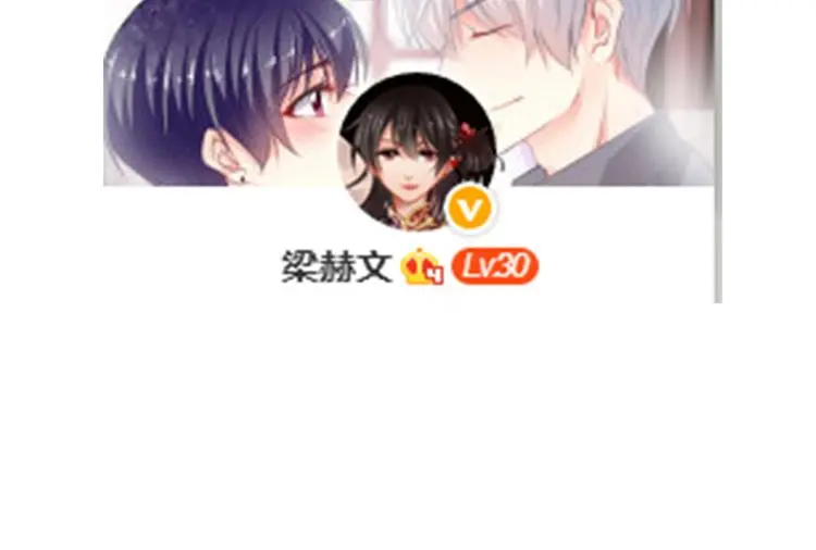 第86话 刮目相看 第105页
