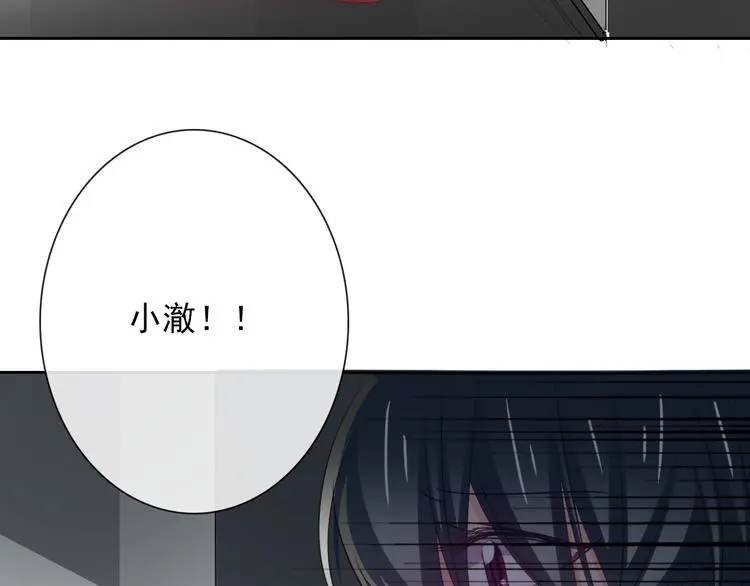 第87话 永别 第2页