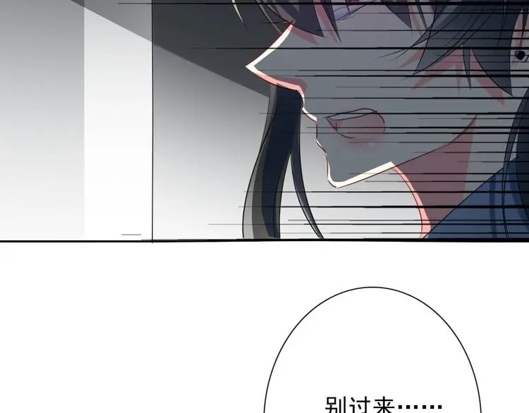 第87话 永别 第3页