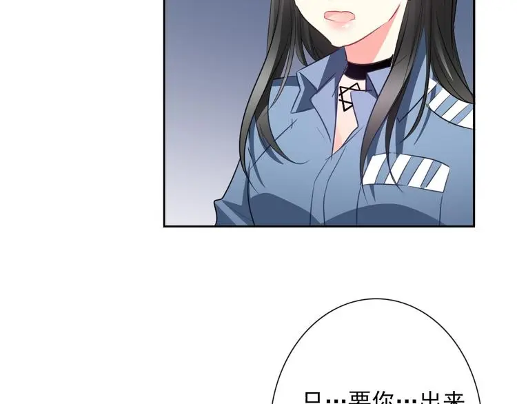 第87话 永别 第6页