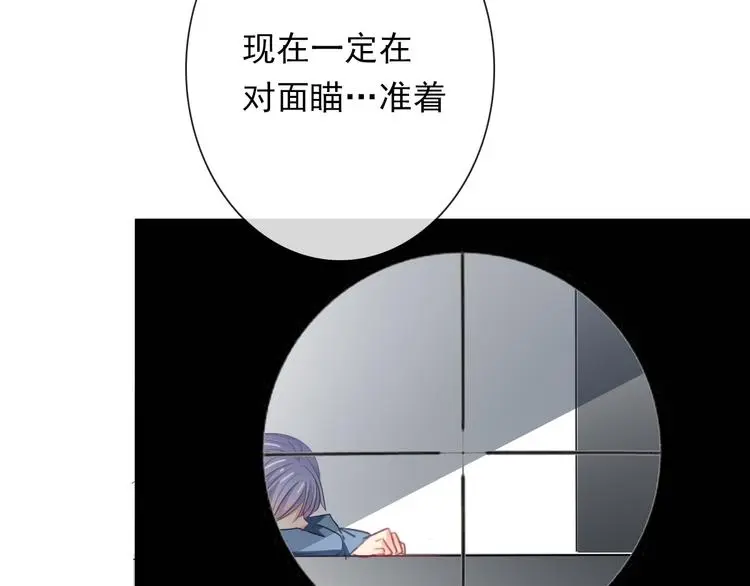 第87话 永别 第8页