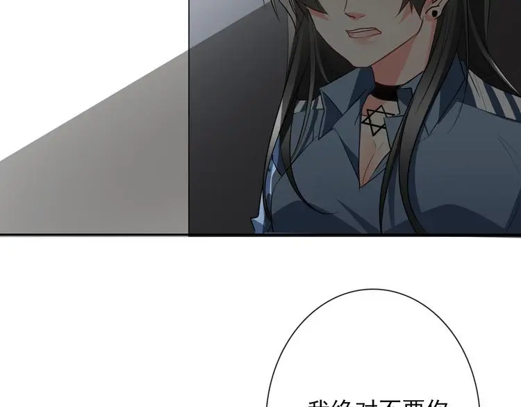 第87话 永别 第13页