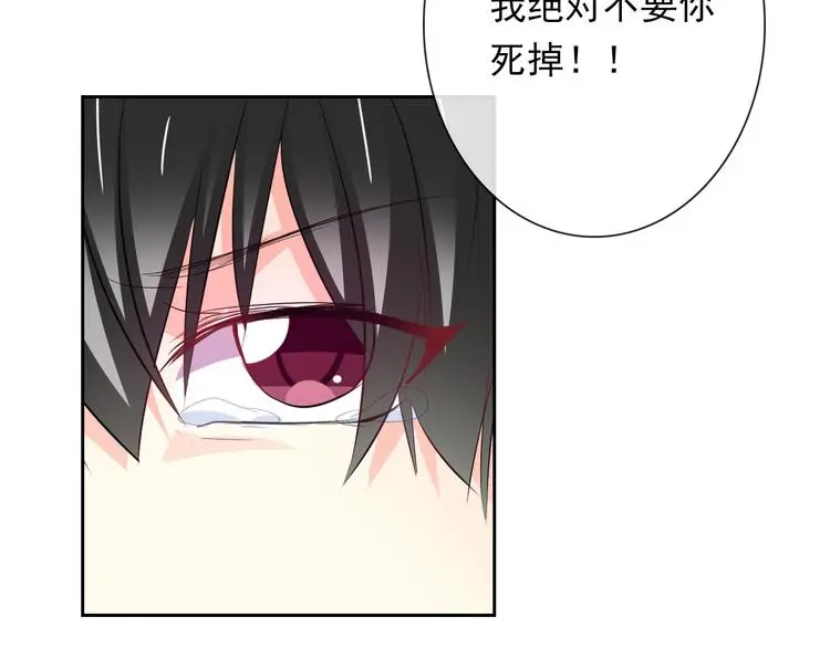 第87话 永别 第14页