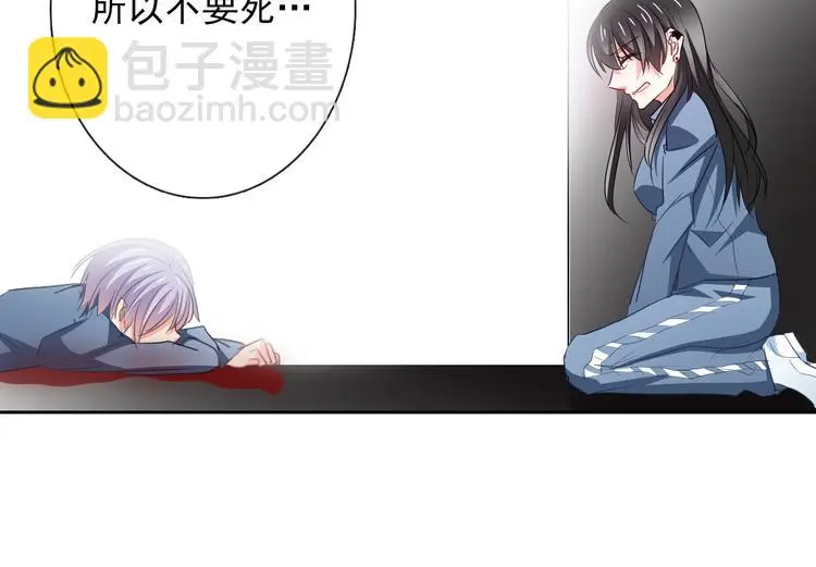 第87话 永别 第16页