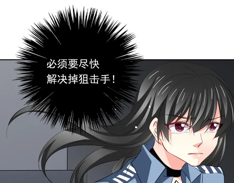 第87话 永别 第17页