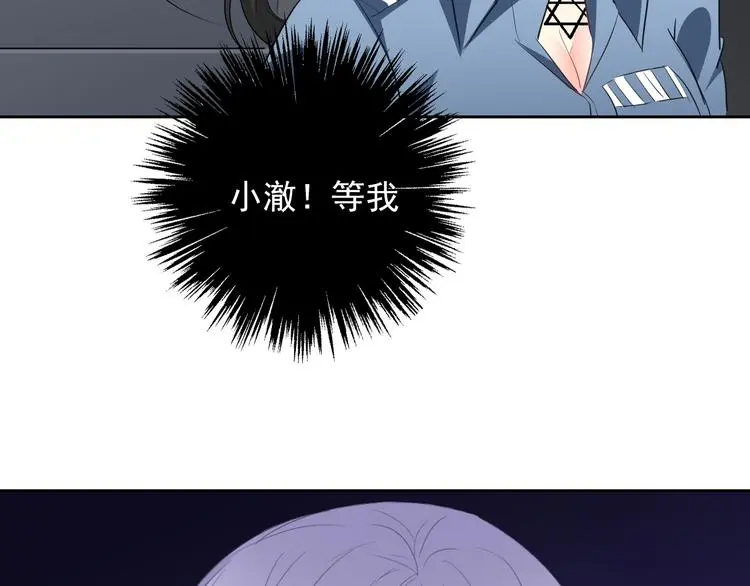 第87话 永别 第18页