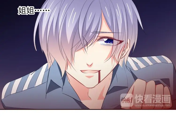 第87话 永别 第19页