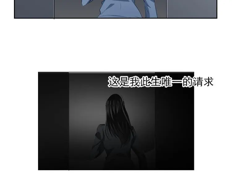 第87话 永别 第21页