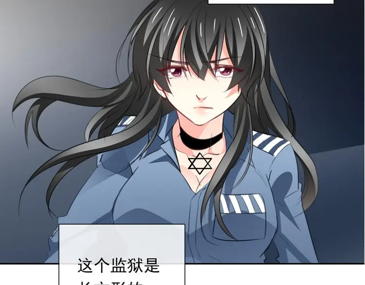 第87话 永别 第27页
