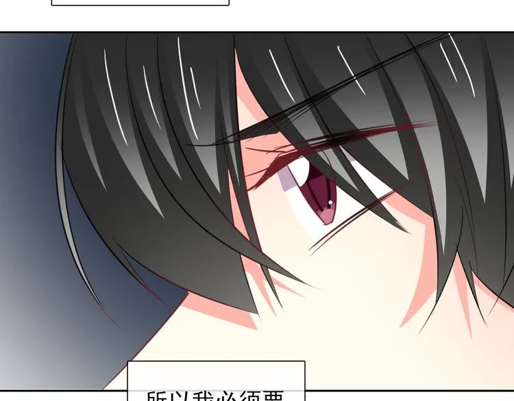 第87话 永别 第30页
