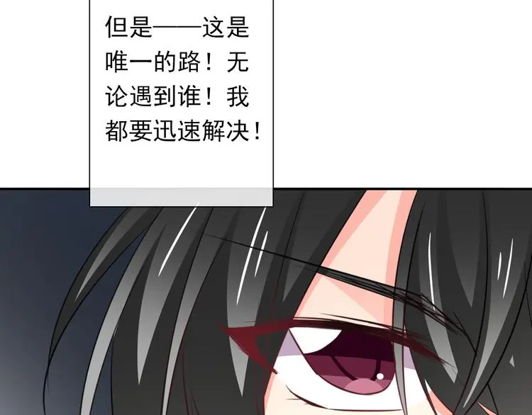 第87话 永别 第34页