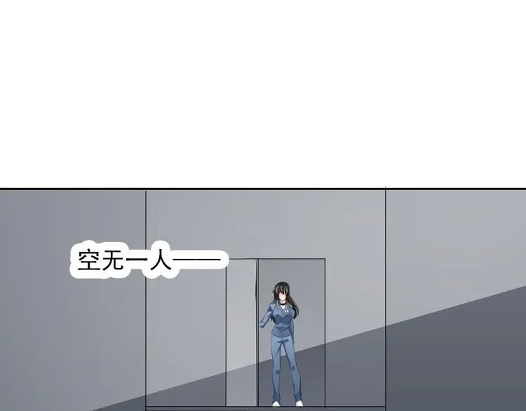 第87话 永别 第36页