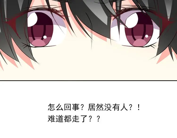 第87话 永别 第38页