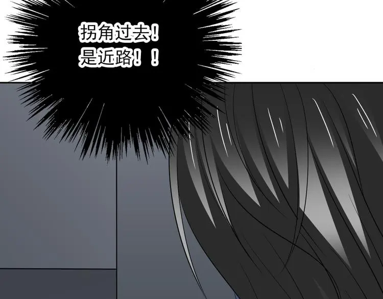 第87话 永别 第42页