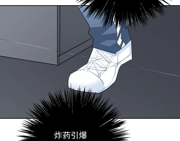 第87话 永别 第44页