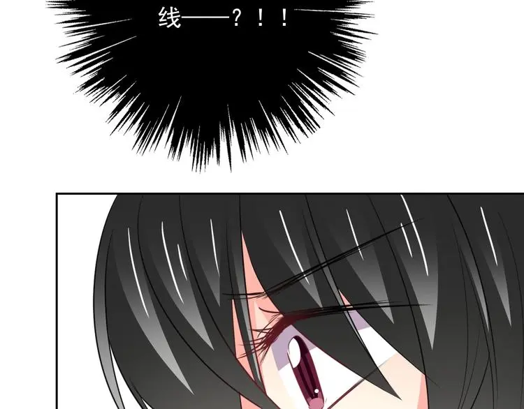 第87话 永别 第45页
