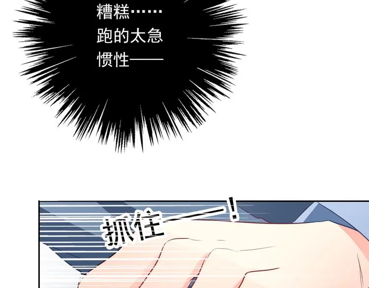 第87话 永别 第48页