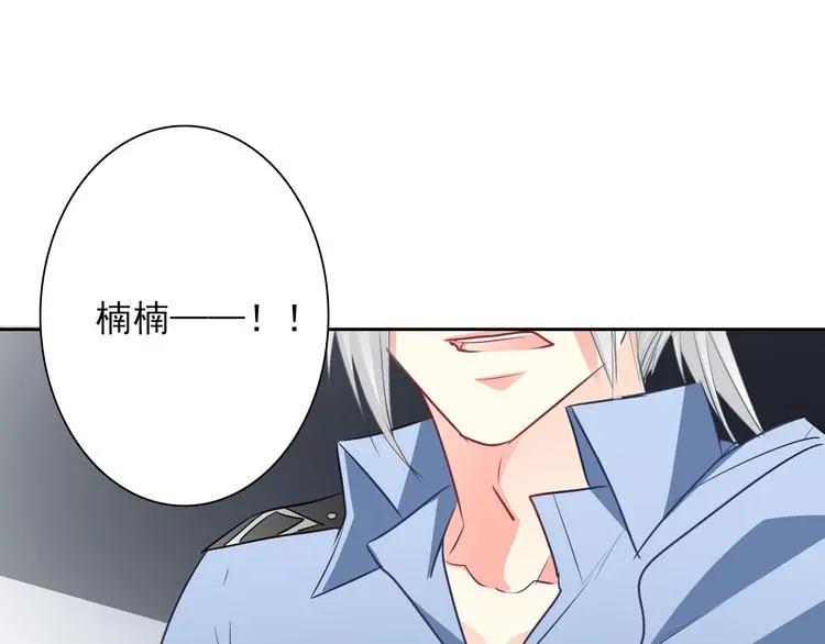 第87话 永别 第51页