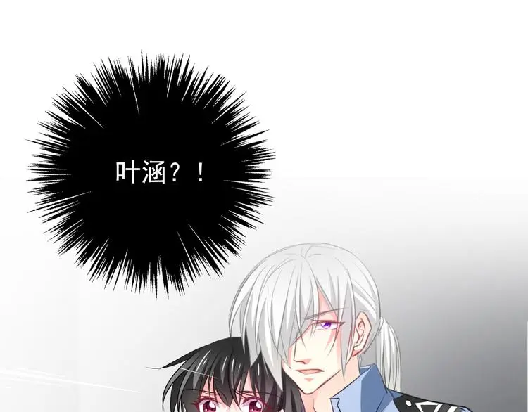 第87话 永别 第54页