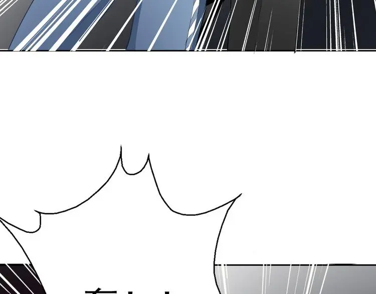 第87话 永别 第56页