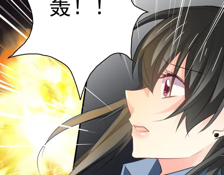 第87话 永别 第57页