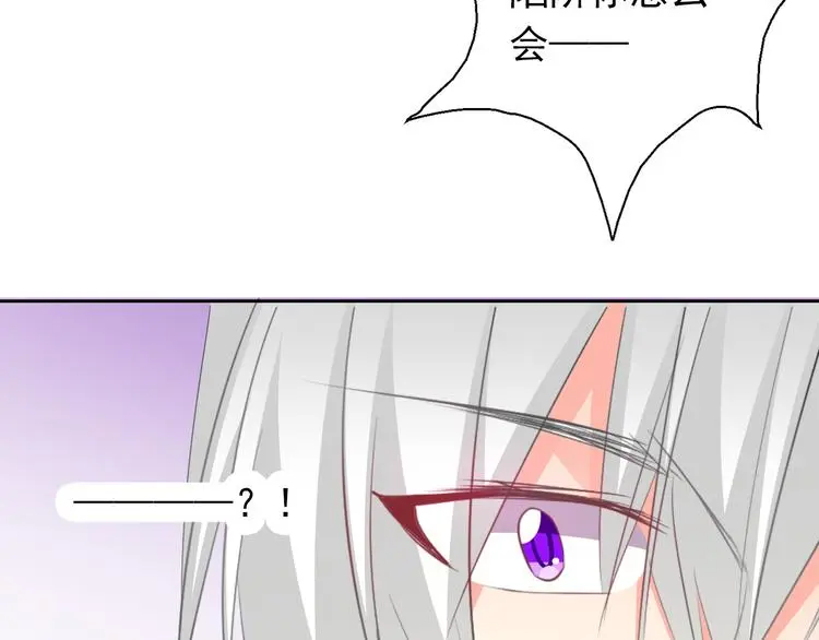 第87话 永别 第62页