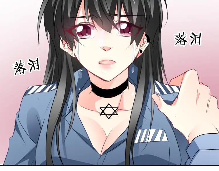 第87话 永别 第64页