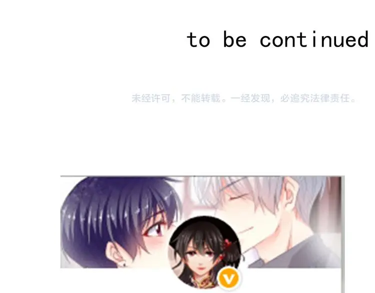第87话 永别 第65页