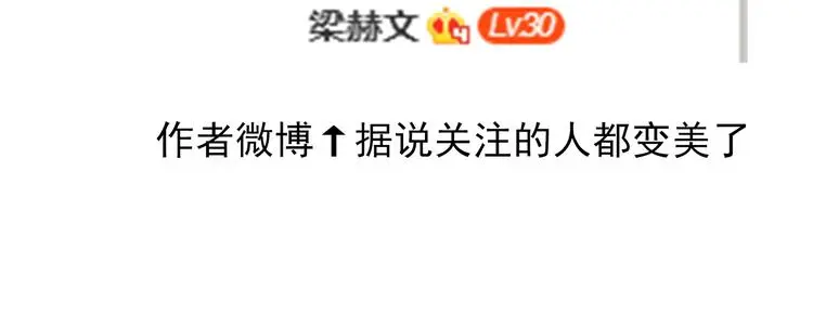 第87话 永别 第66页