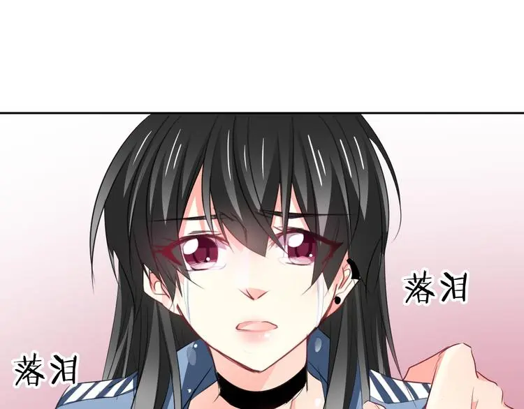 第88话 见到你真好 第1页