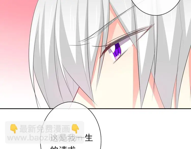 第88话 见到你真好 第11页
