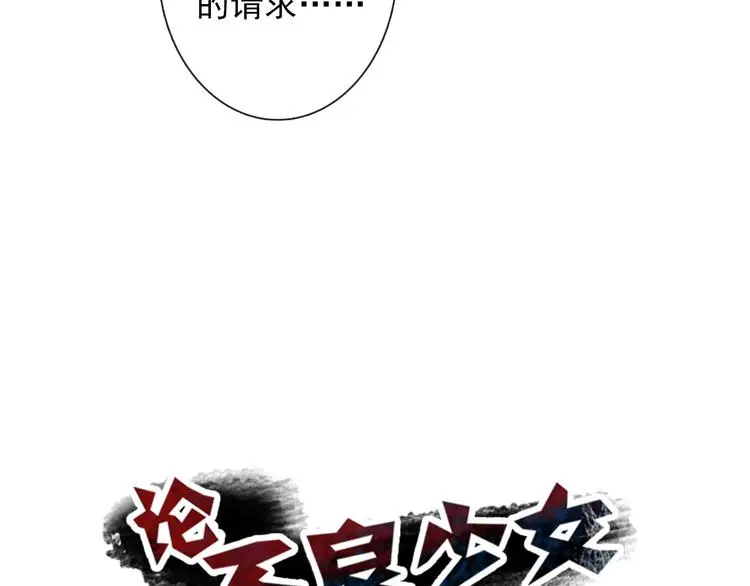 第88话 见到你真好 第12页