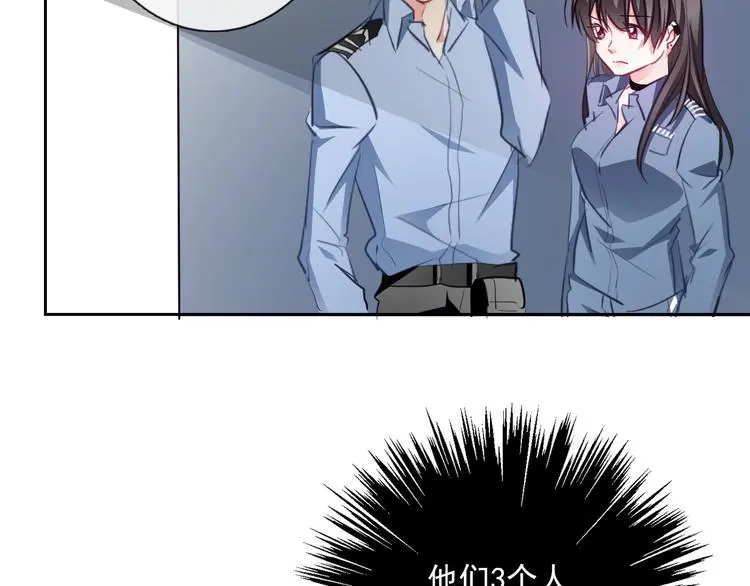 第88话 见到你真好 第15页