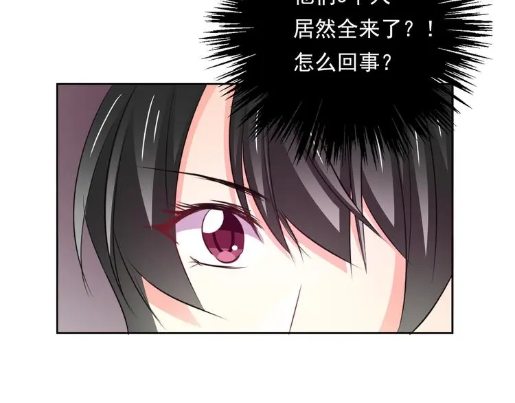 第88话 见到你真好 第16页
